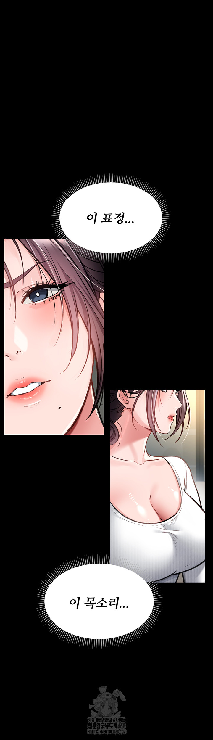 A Dangerous Deal and The Girl Next Door Raw - Chapter 3 Page 65