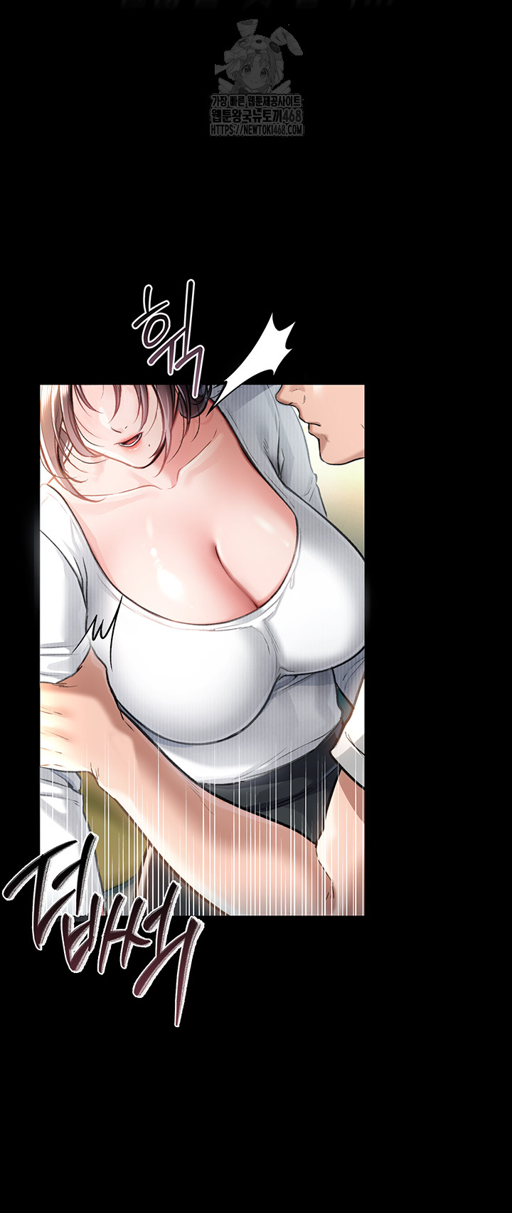 A Dangerous Deal and The Girl Next Door Raw - Chapter 3 Page 72