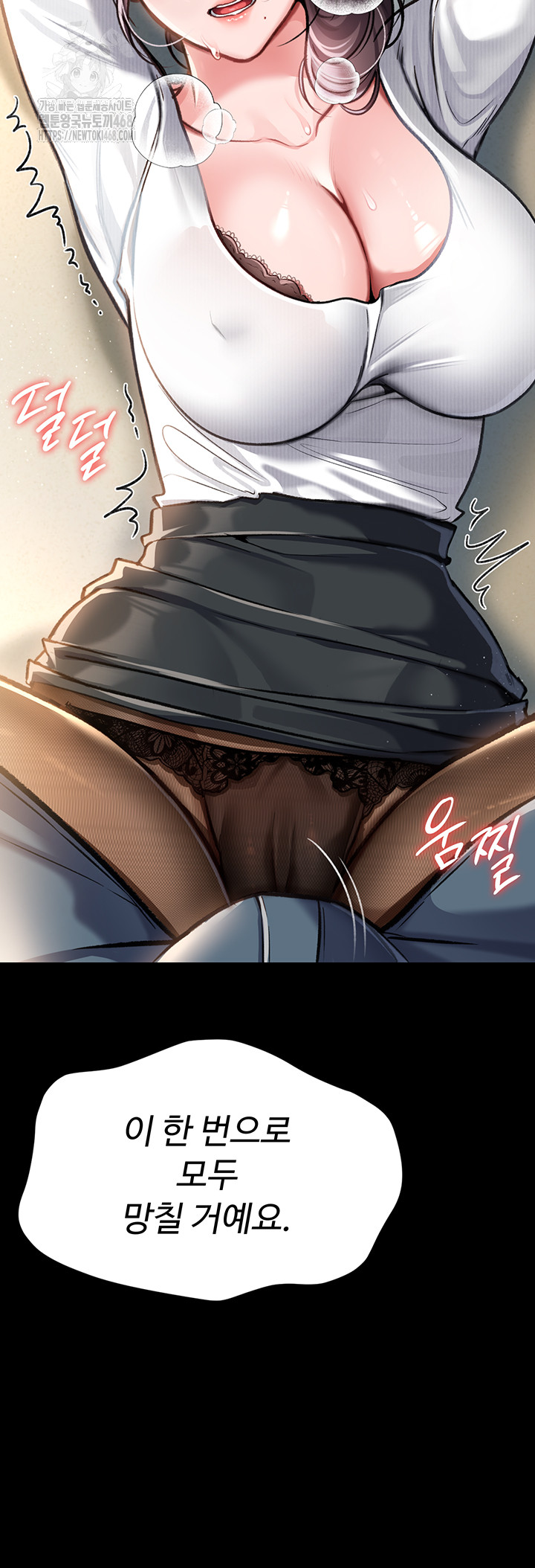 A Dangerous Deal and The Girl Next Door Raw - Chapter 4 Page 15