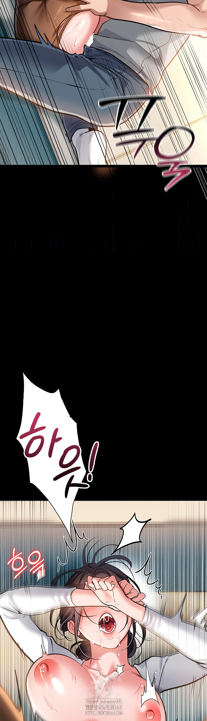 A Dangerous Deal and The Girl Next Door Raw - Chapter 4 Page 62