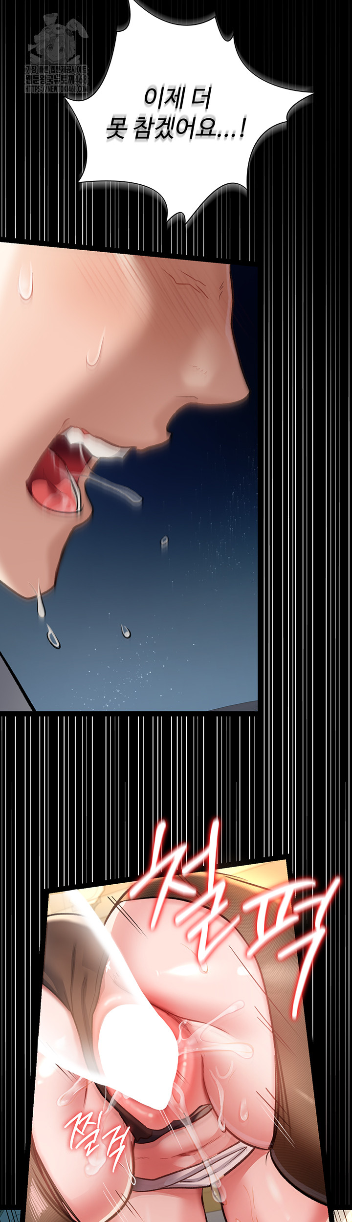 A Dangerous Deal and The Girl Next Door Raw - Chapter 5 Page 18