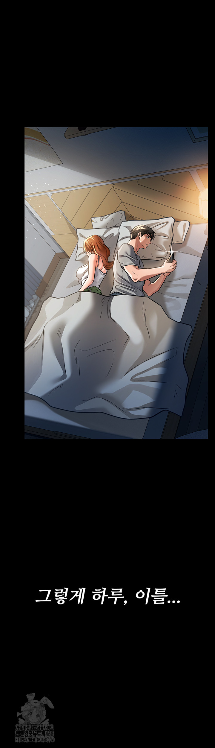 A Dangerous Deal and The Girl Next Door Raw - Chapter 5 Page 47