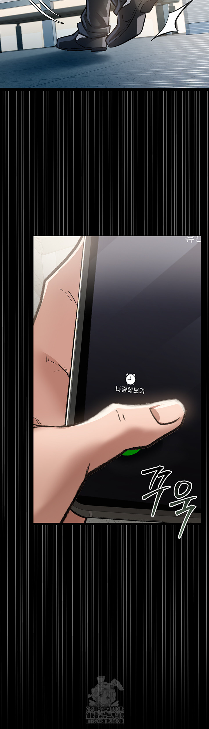 A Dangerous Deal and The Girl Next Door Raw - Chapter 5 Page 52