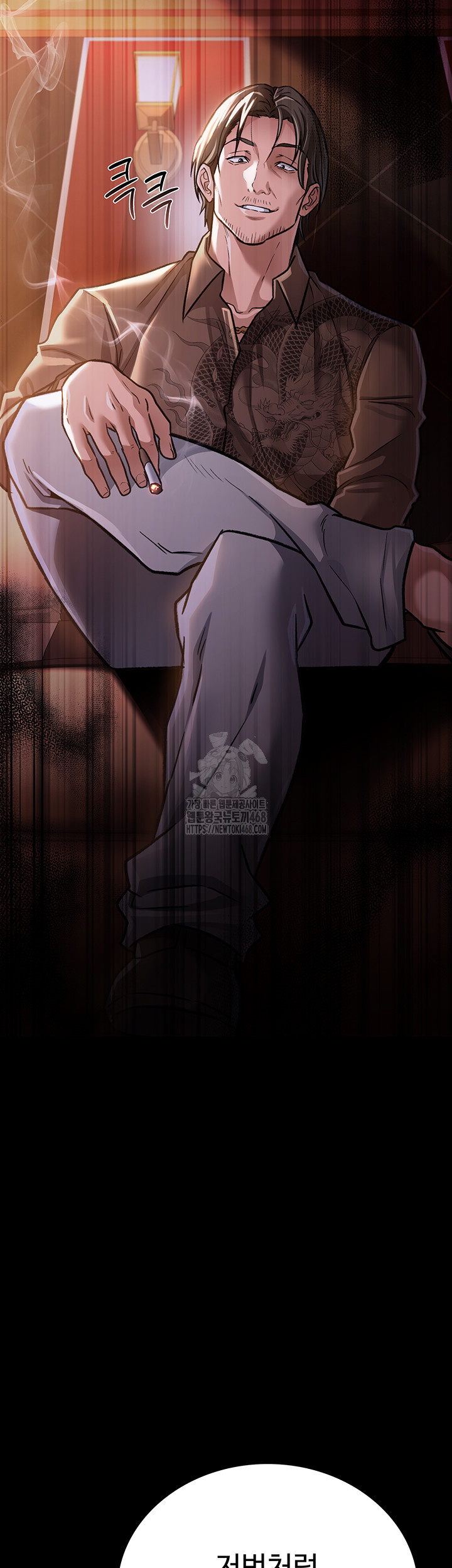 A Dangerous Deal and The Girl Next Door Raw - Chapter 6 Page 11