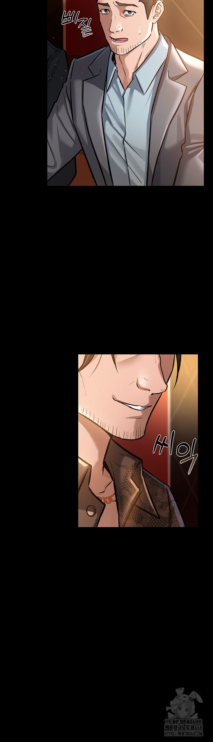 A Dangerous Deal and The Girl Next Door Raw - Chapter 6 Page 21