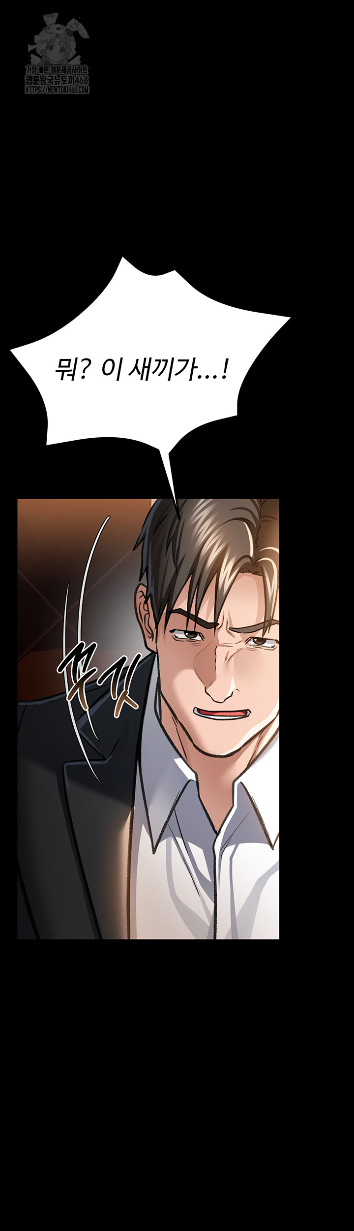 A Dangerous Deal and The Girl Next Door Raw - Chapter 6 Page 27