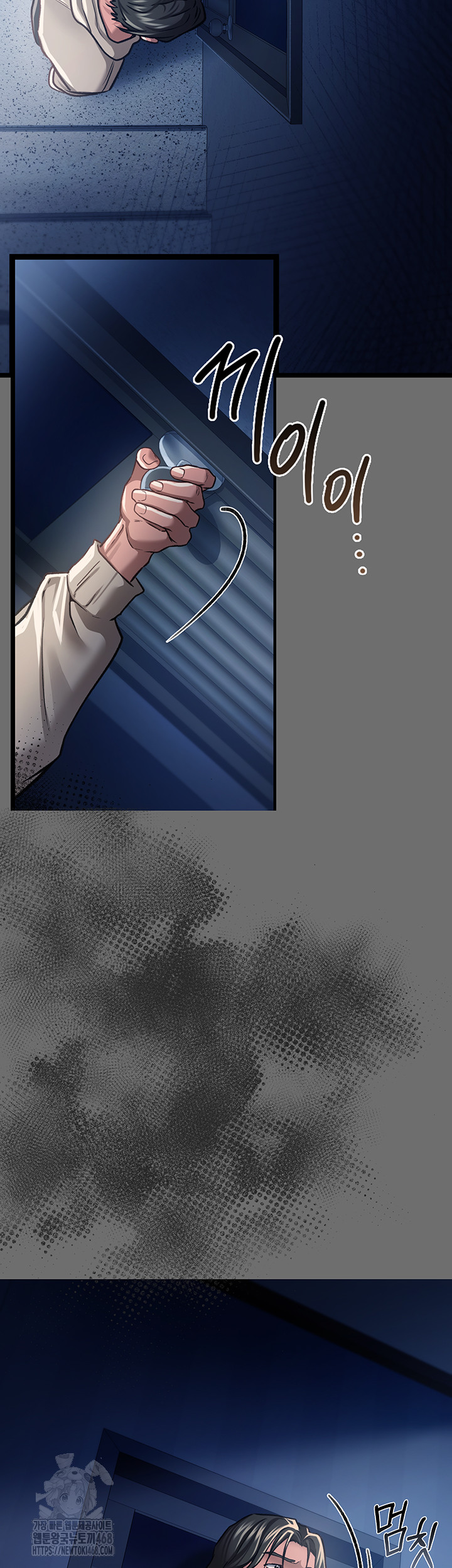 A Dangerous Deal and The Girl Next Door Raw - Chapter 6 Page 35