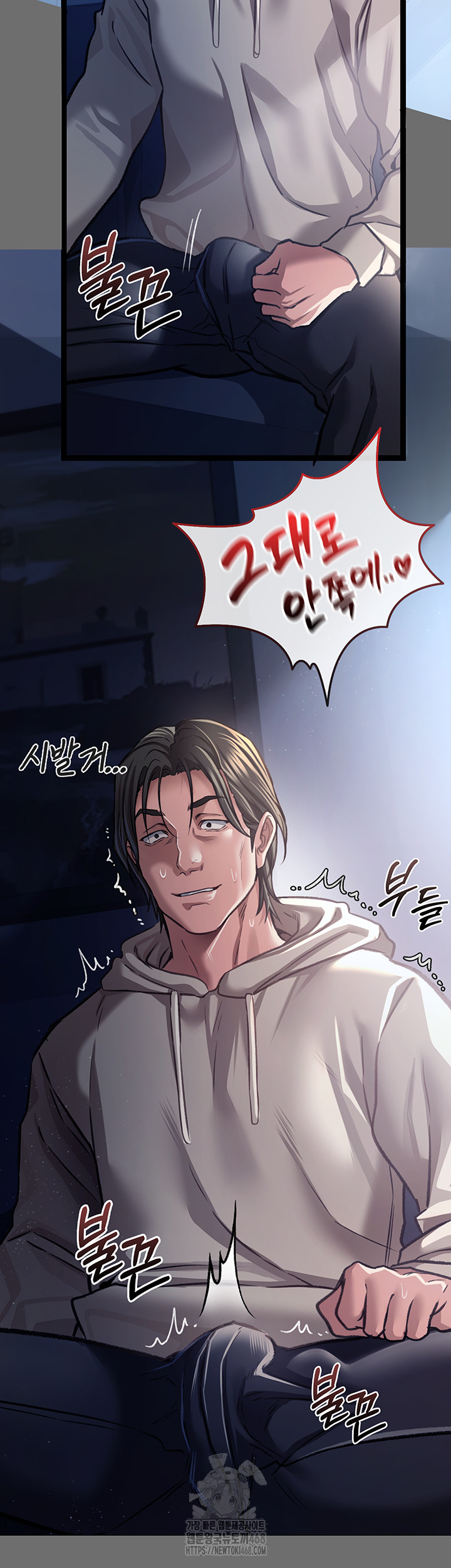 A Dangerous Deal and The Girl Next Door Raw - Chapter 6 Page 42