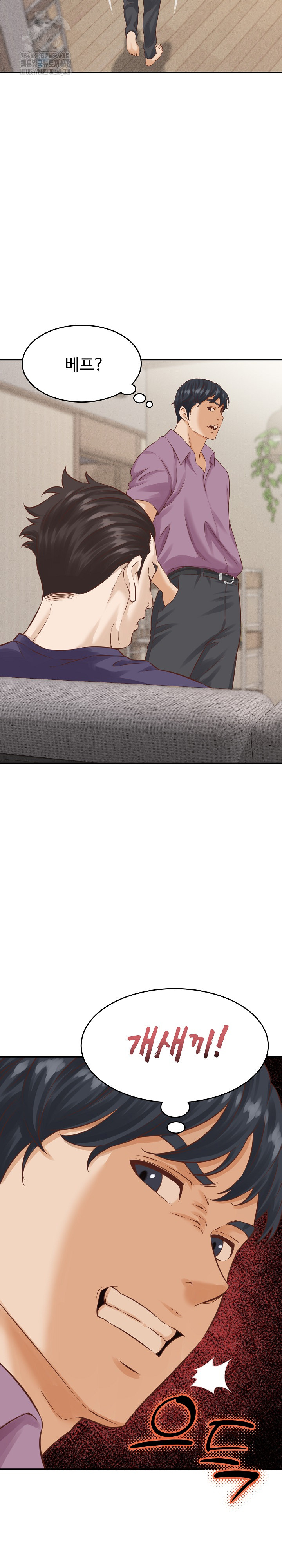 I’ve Come to Share a Secret With My Friend’s Wife Raw - Chapter 1 Page 34