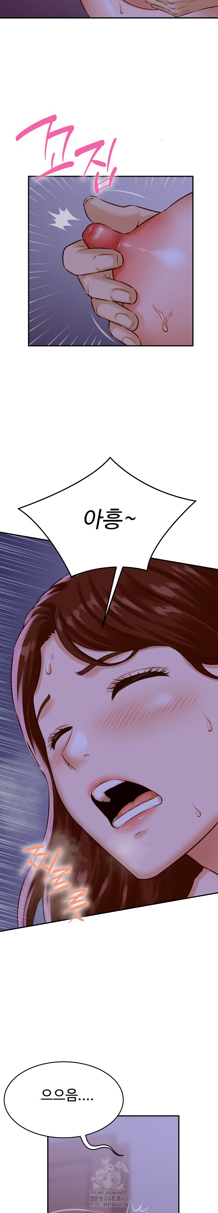 I’ve Come to Share a Secret With My Friend’s Wife Raw - Chapter 1 Page 6