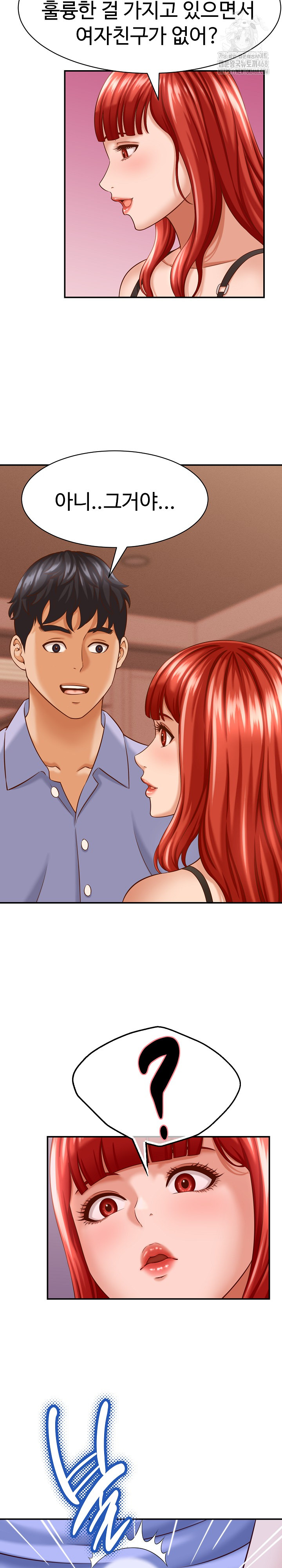 I’ve Come to Share a Secret With My Friend’s Wife Raw - Chapter 10 Page 14