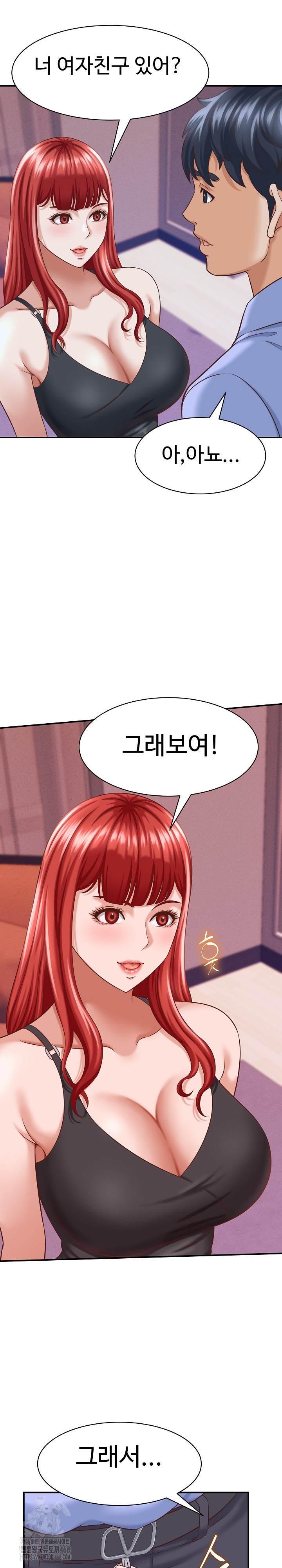 I’ve Come to Share a Secret With My Friend’s Wife Raw - Chapter 10 Page 4