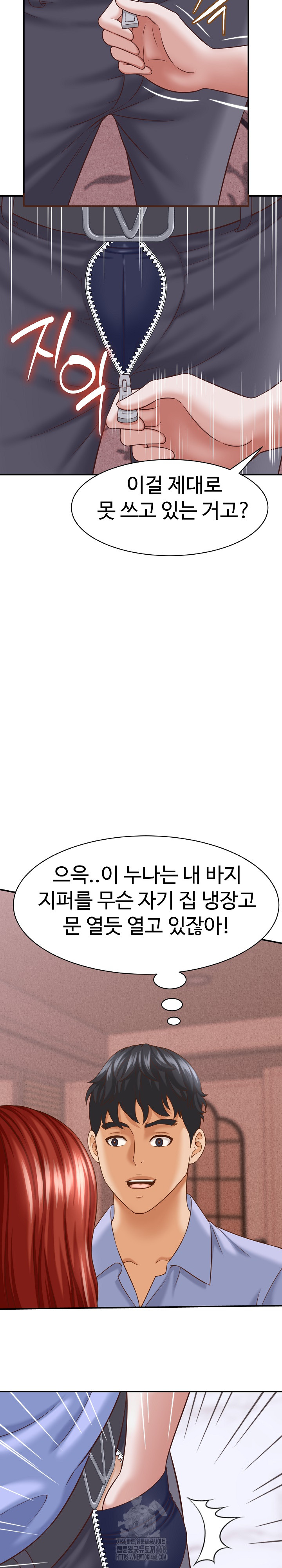 I’ve Come to Share a Secret With My Friend’s Wife Raw - Chapter 10 Page 5