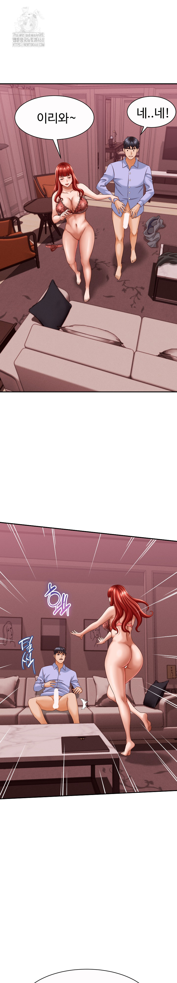 I’ve Come to Share a Secret With My Friend’s Wife Raw - Chapter 11 Page 19