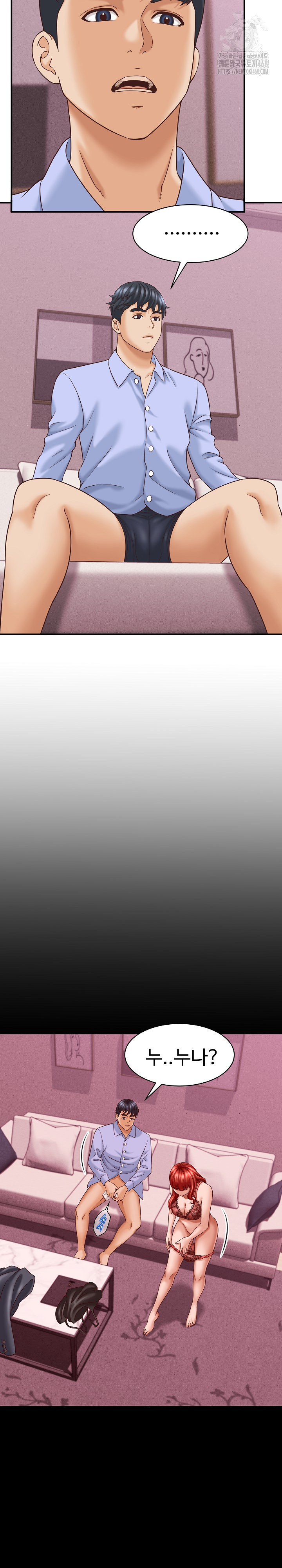 I’ve Come to Share a Secret With My Friend’s Wife Raw - Chapter 12 Page 16