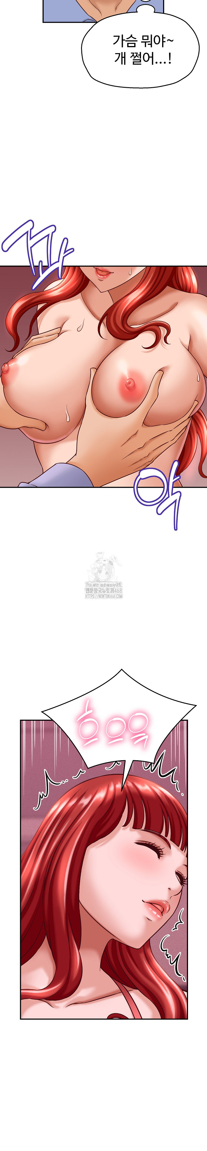 I’ve Come to Share a Secret With My Friend’s Wife Raw - Chapter 12 Page 7