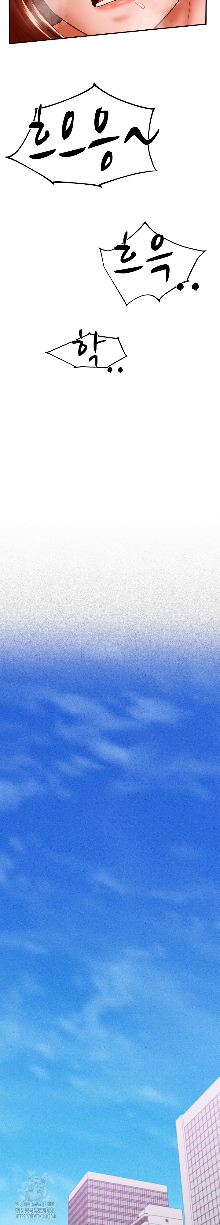 I’ve Come to Share a Secret With My Friend’s Wife Raw - Chapter 4 Page 15