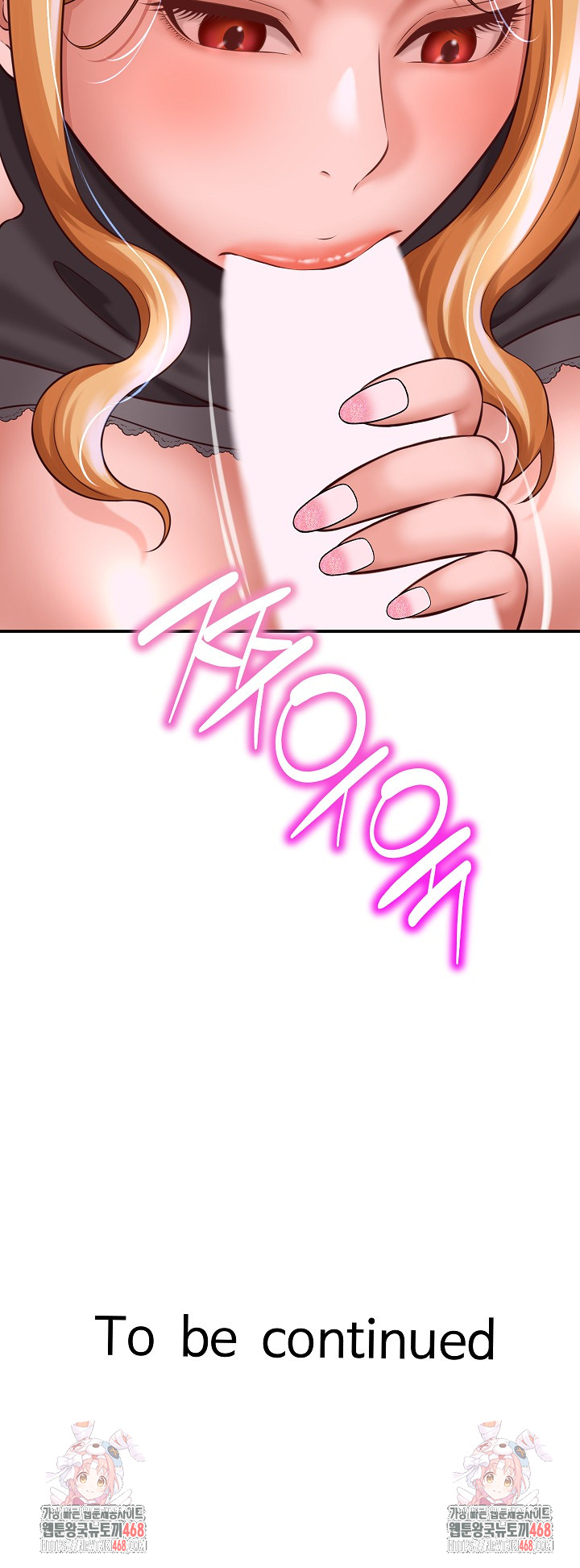 I’ve Come to Share a Secret With My Friend’s Wife Raw - Chapter 6 Page 28