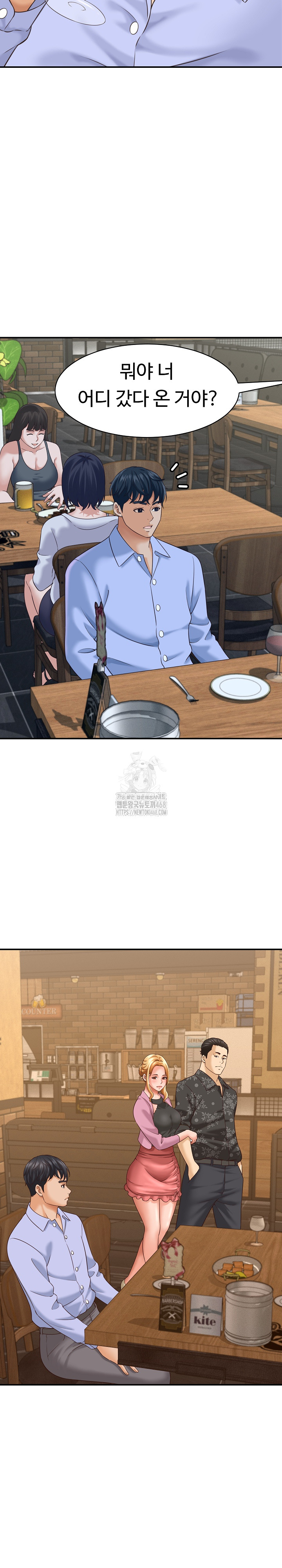 I’ve Come to Share a Secret With My Friend’s Wife Raw - Chapter 7 Page 24