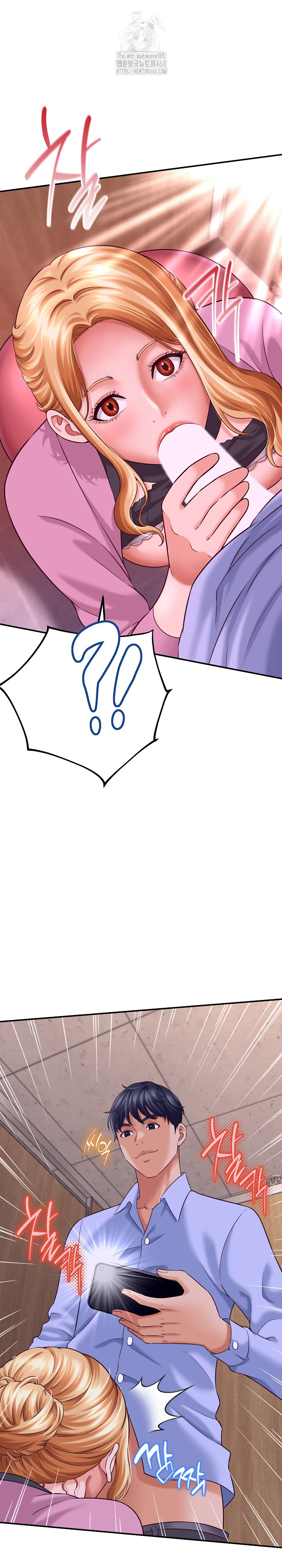 I’ve Come to Share a Secret With My Friend’s Wife Raw - Chapter 7 Page 6