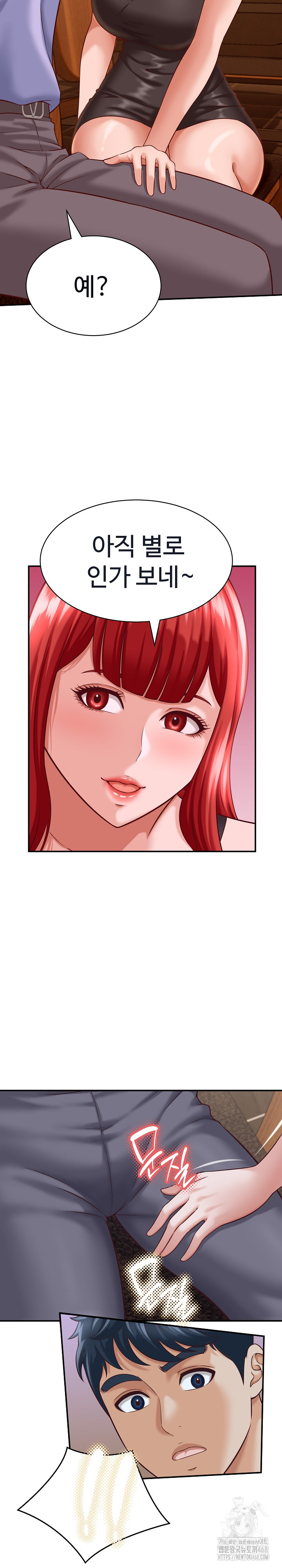 I’ve Come to Share a Secret With My Friend’s Wife Raw - Chapter 9 Page 13