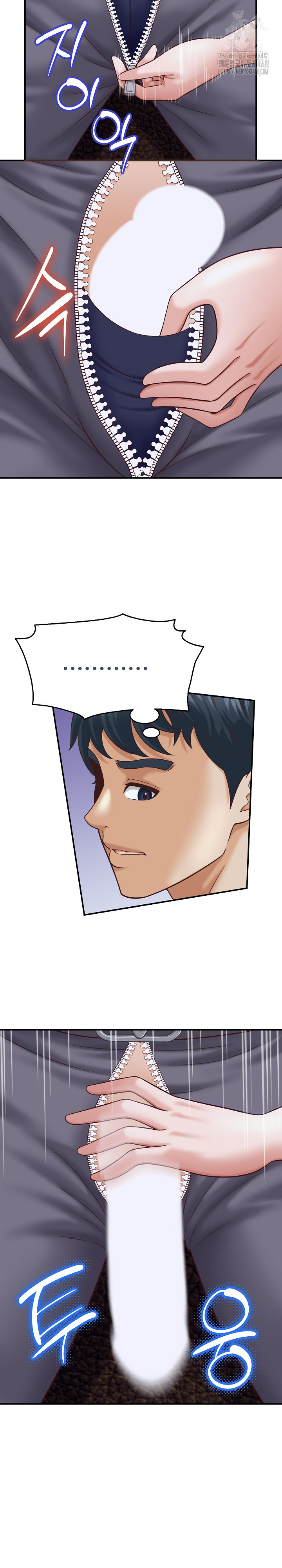 I’ve Come to Share a Secret With My Friend’s Wife Raw - Chapter 9 Page 19