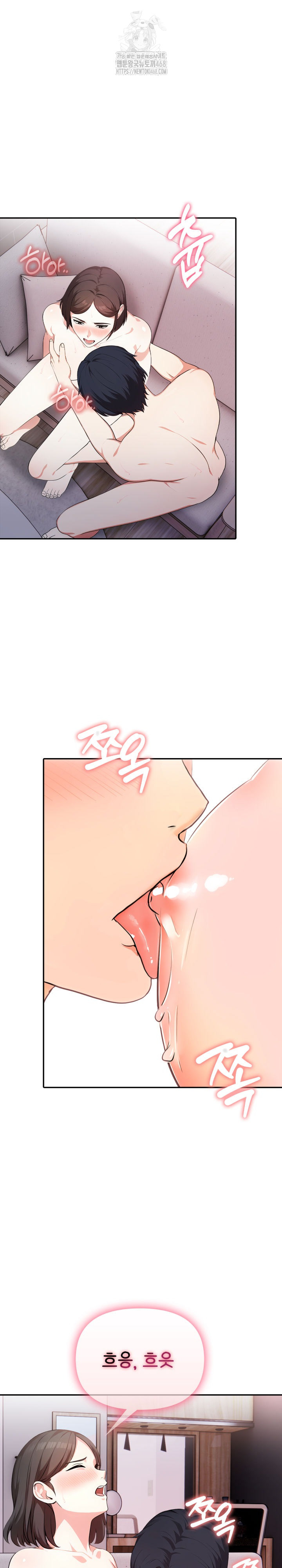 My Secret With My Auntie Raw - Chapter 10 Page 2