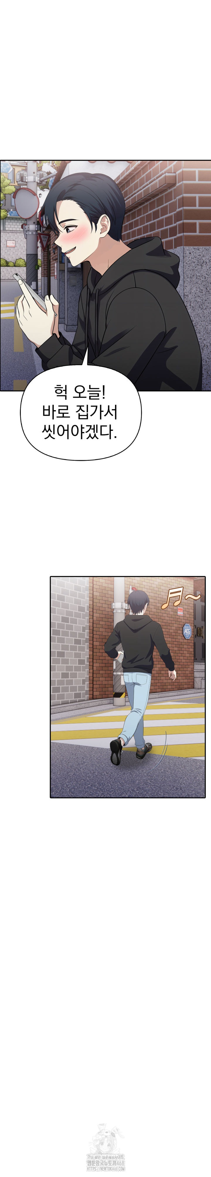 My Secret With My Auntie Raw - Chapter 10 Page 22