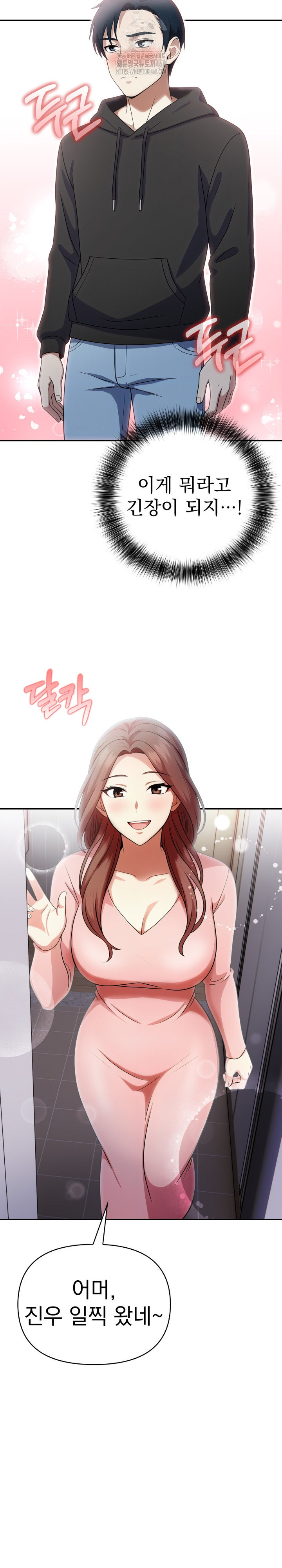 My Secret With My Auntie Raw - Chapter 11 Page 15