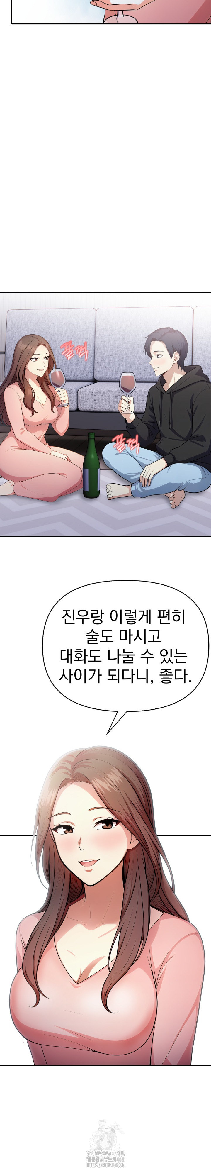 My Secret With My Auntie Raw - Chapter 11 Page 19