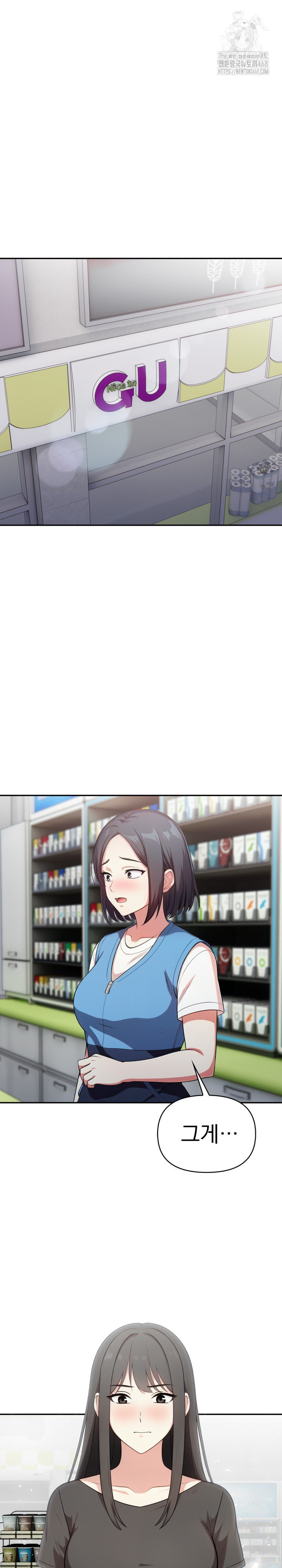 My Secret With My Auntie Raw - Chapter 11 Page 2