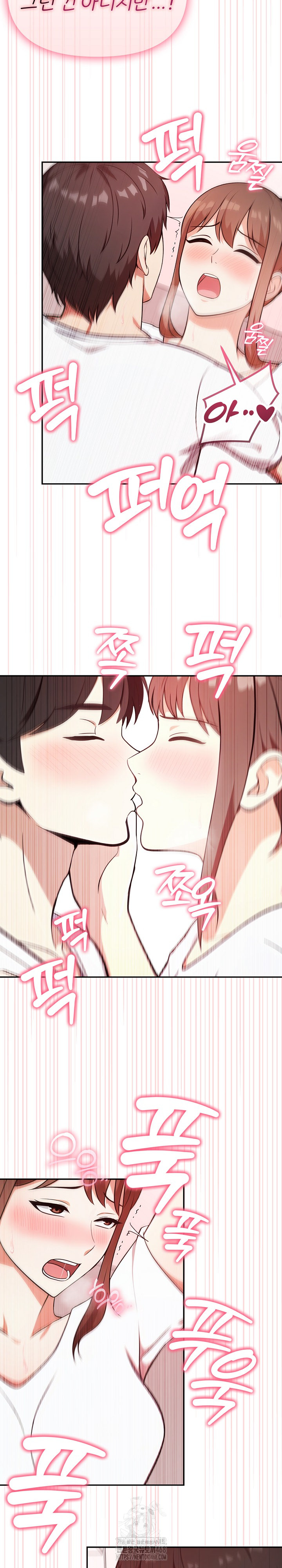 My Secret With My Auntie Raw - Chapter 3 Page 8