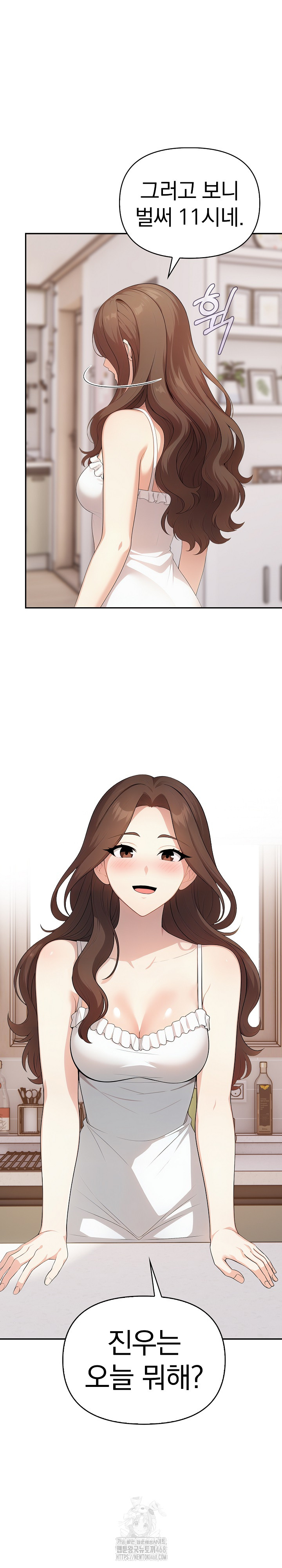 My Secret With My Auntie Raw - Chapter 5 Page 25