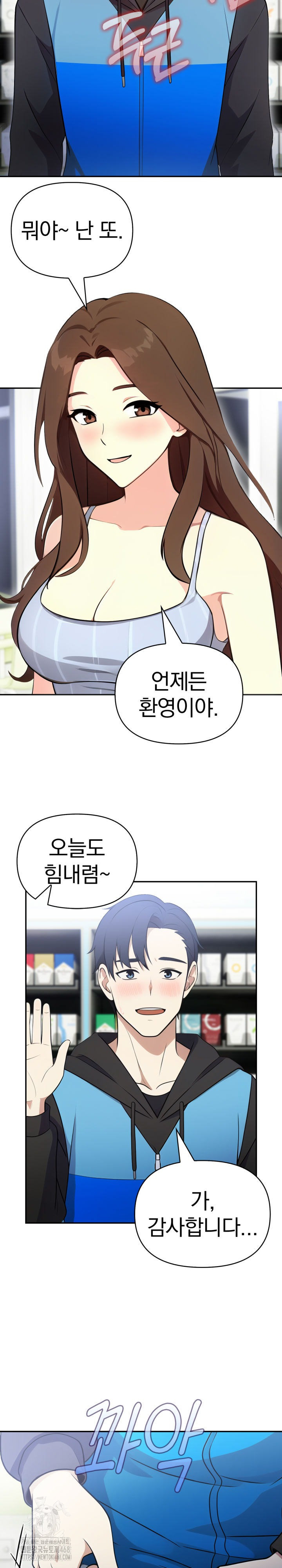 My Secret With My Auntie Raw - Chapter 6 Page 18