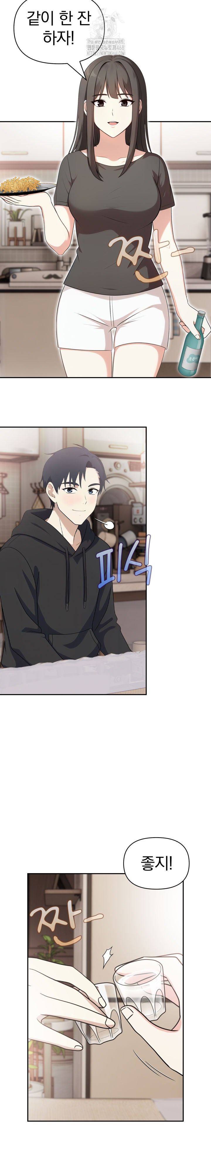 My Secret With My Auntie Raw - Chapter 6 Page 21