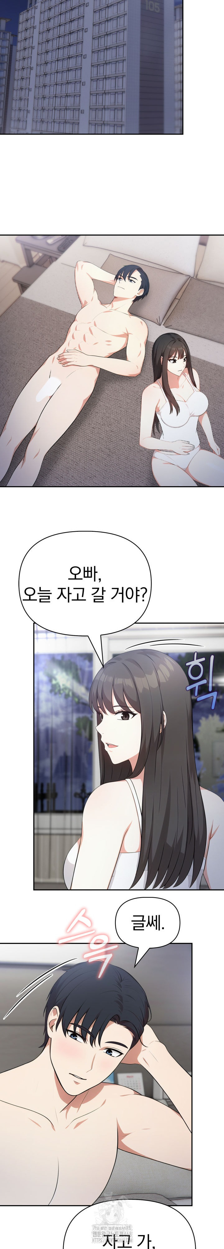 My Secret With My Auntie Raw - Chapter 7 Page 22