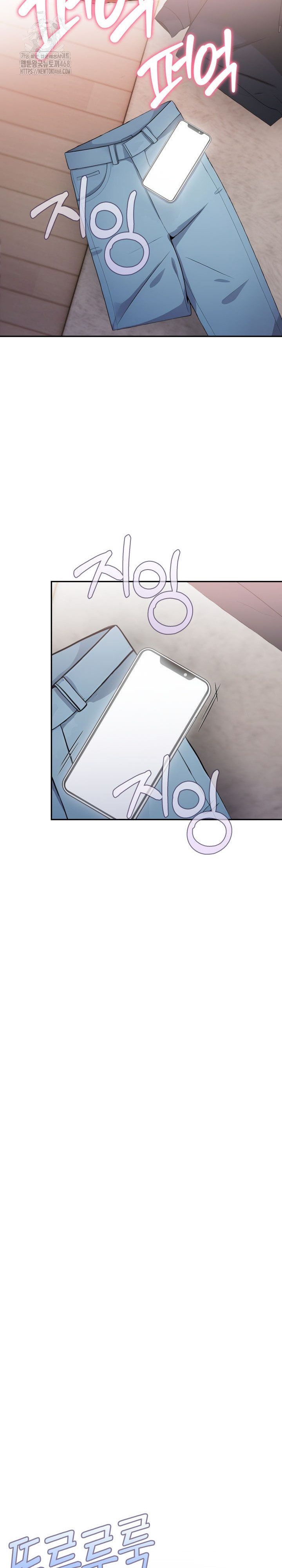 My Secret With My Auntie Raw - Chapter 7 Page 9