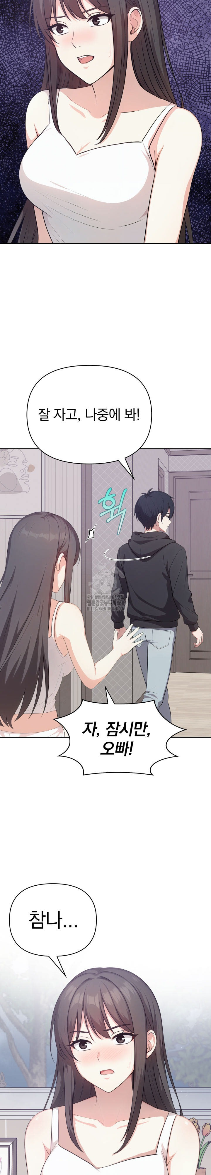 My Secret With My Auntie Raw - Chapter 8 Page 16