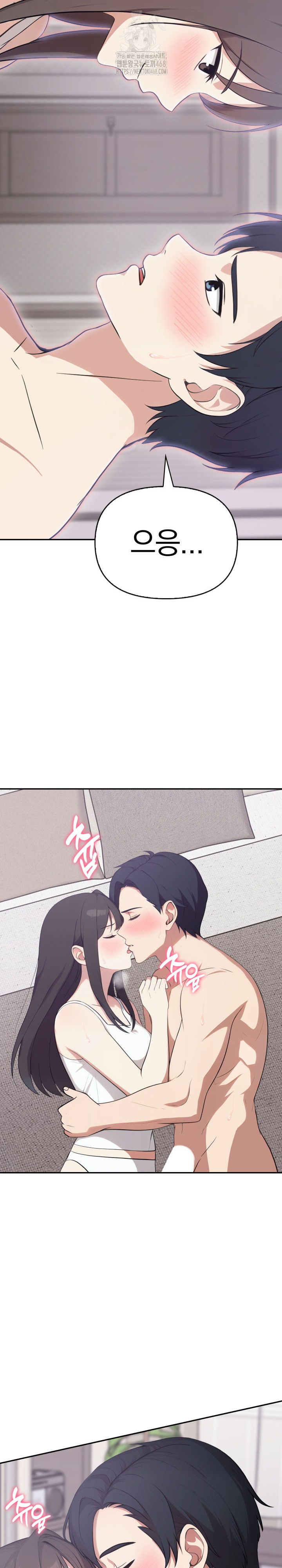 My Secret With My Auntie Raw - Chapter 8 Page 6