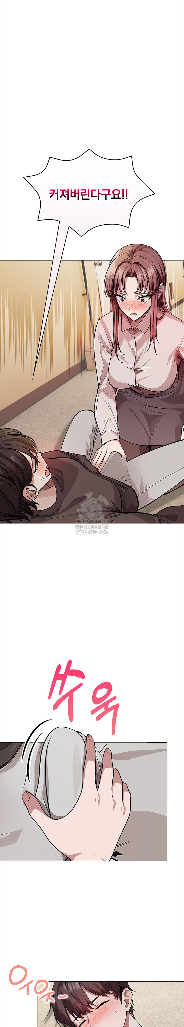 The Married Woman, Jieun Raw - Chapter 1 Page 20