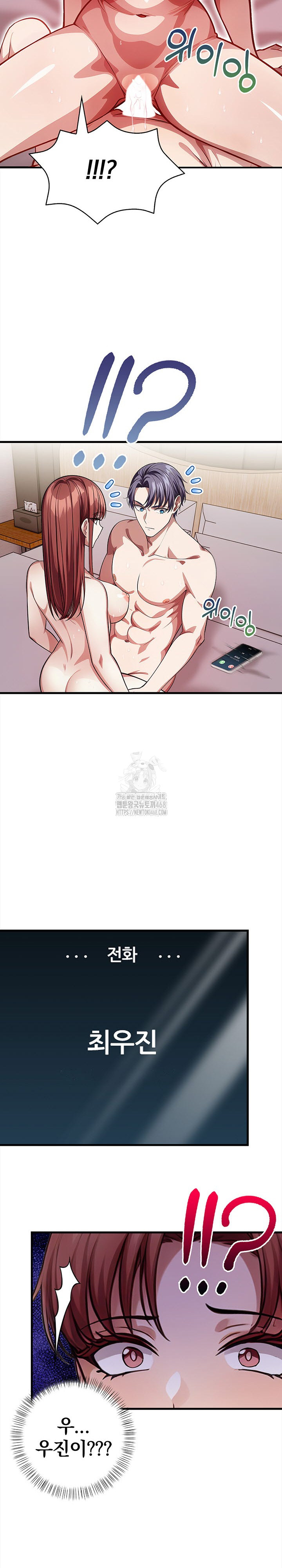 The Married Woman, Jieun Raw - Chapter 10 Page 22