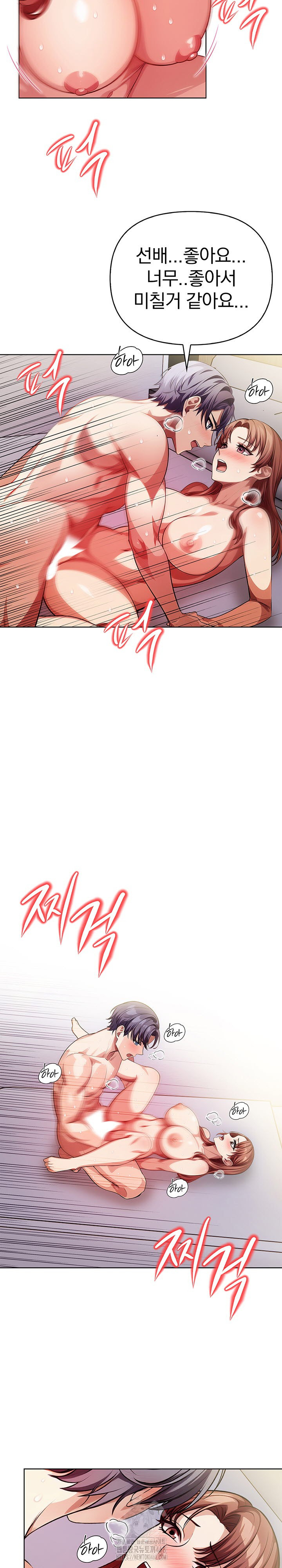 The Married Woman, Jieun Raw - Chapter 10 Page 4