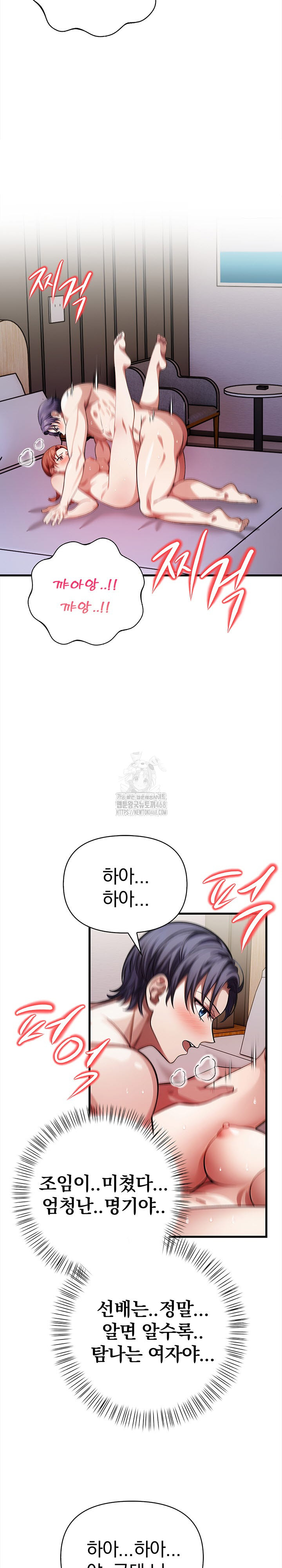 The Married Woman, Jieun Raw - Chapter 10 Page 7