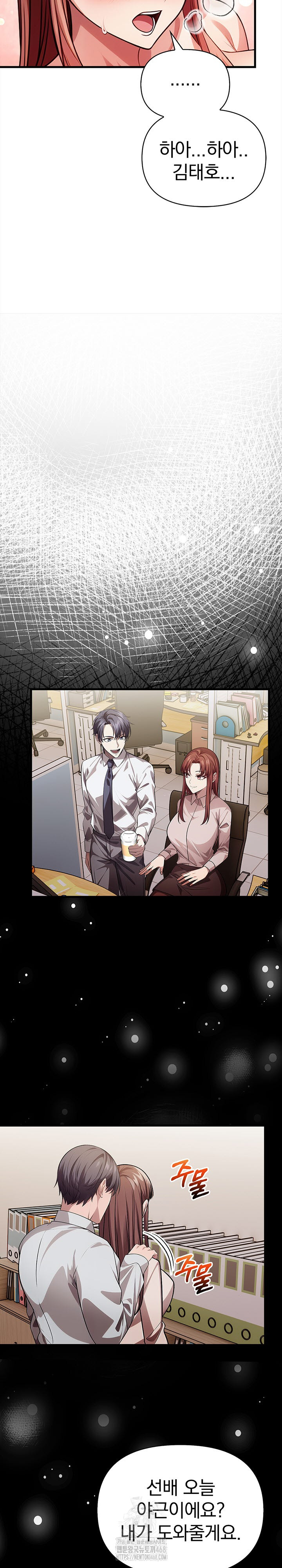 The Married Woman, Jieun Raw - Chapter 10 Page 9