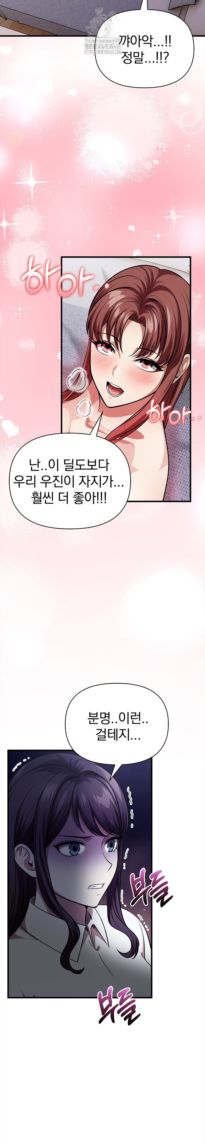 The Married Woman, Jieun Raw - Chapter 11 Page 11