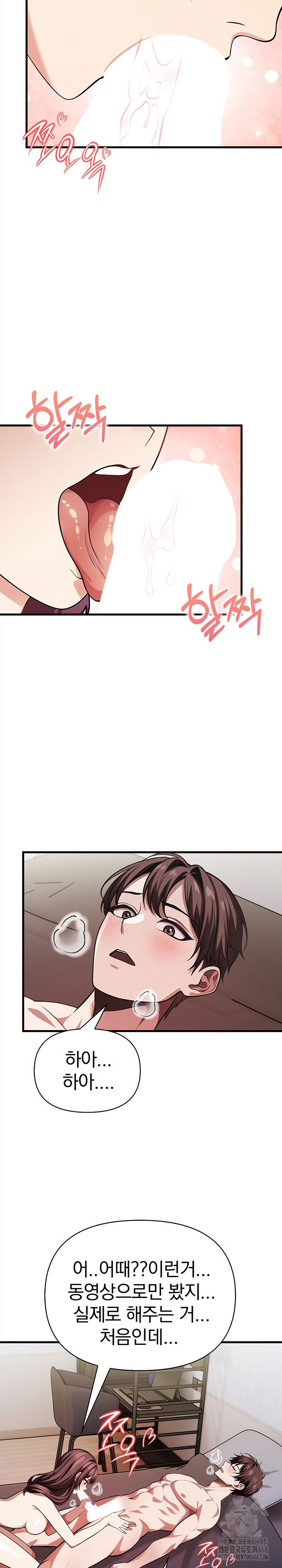 The Married Woman, Jieun Raw - Chapter 11 Page 25