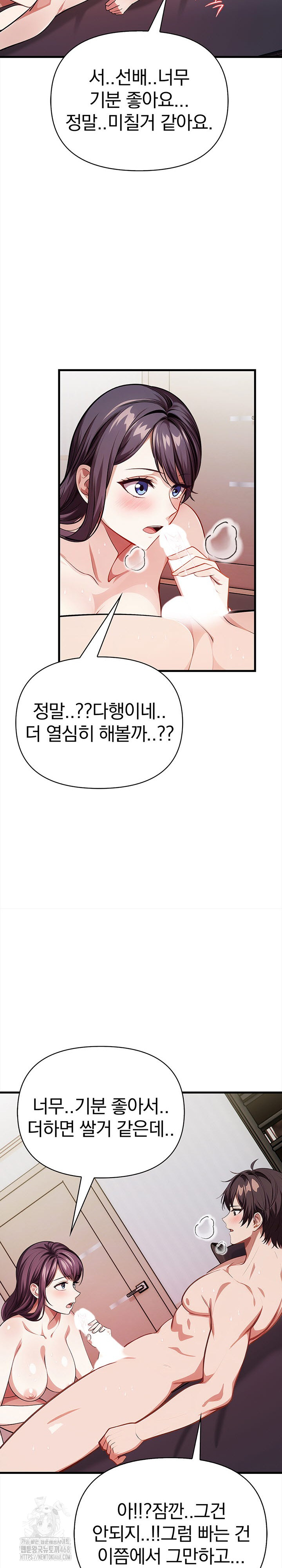 The Married Woman, Jieun Raw - Chapter 11 Page 26