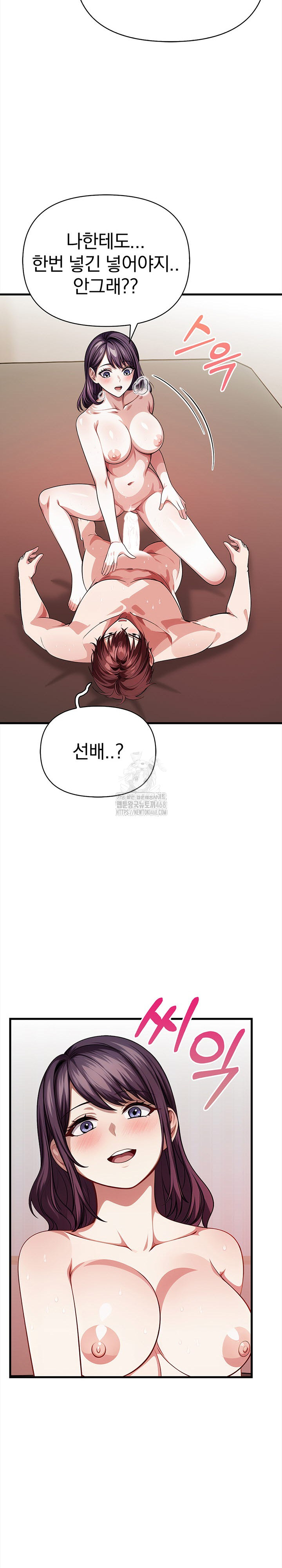 The Married Woman, Jieun Raw - Chapter 11 Page 27