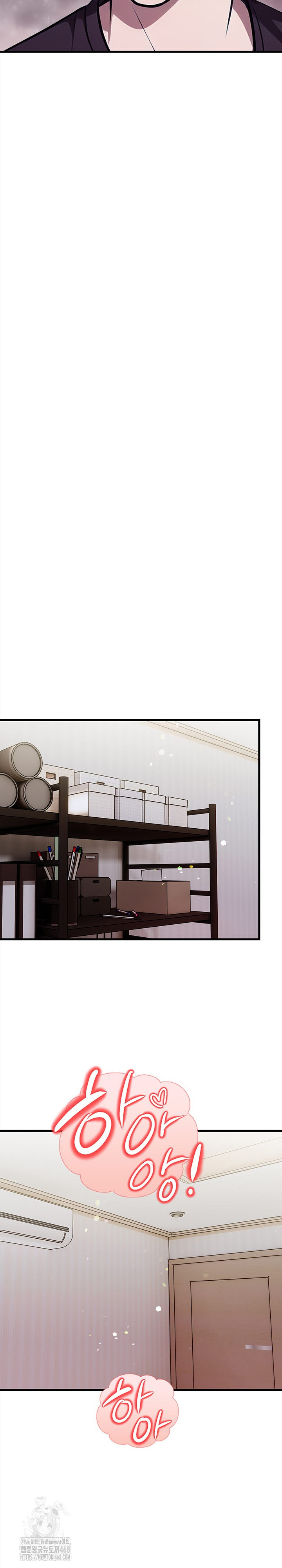 The Married Woman, Jieun Raw - Chapter 15 Page 20