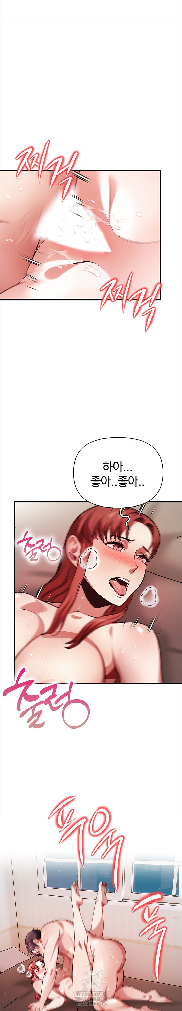 The Married Woman, Jieun Raw - Chapter 15 Page 21